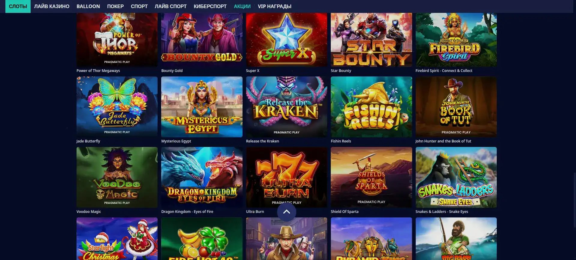 игровые автоматы Paradise casino на экране